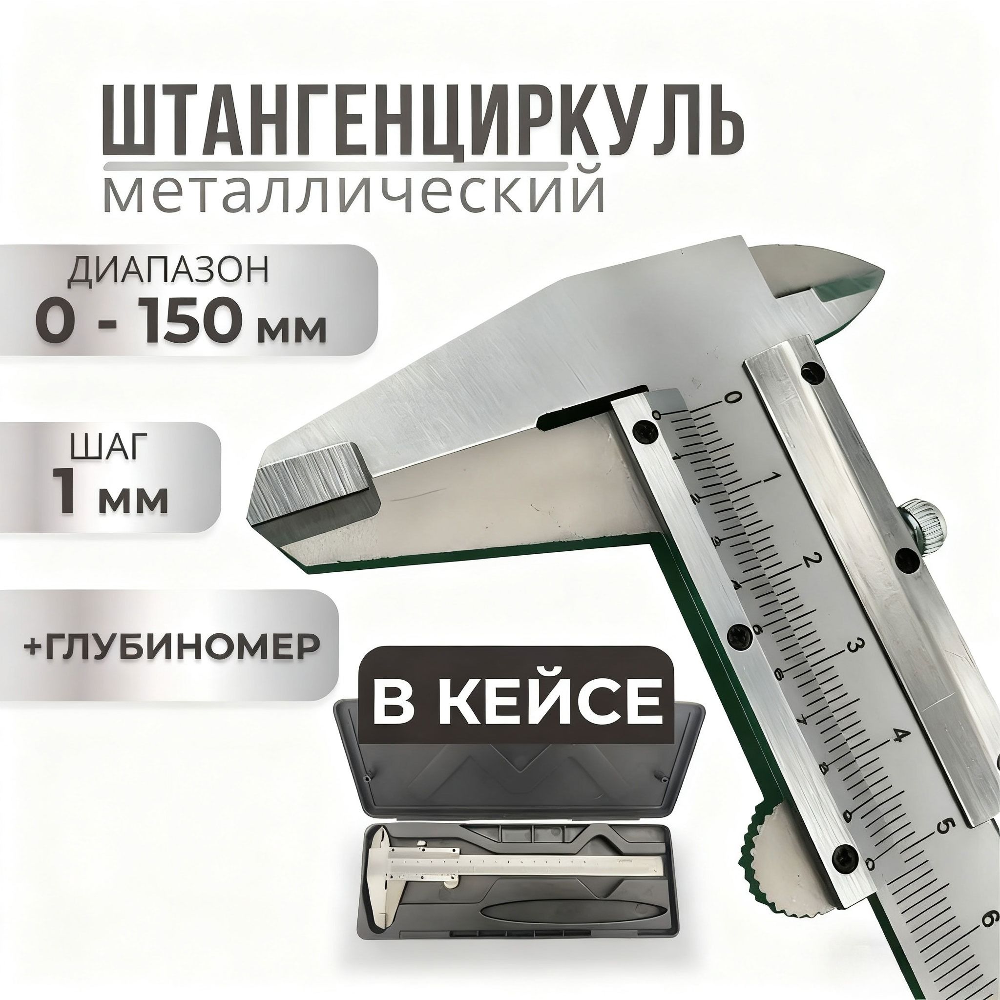 Workshop Tools In Engineering - Vernier Caliper Logam Presisi 150mm dengan