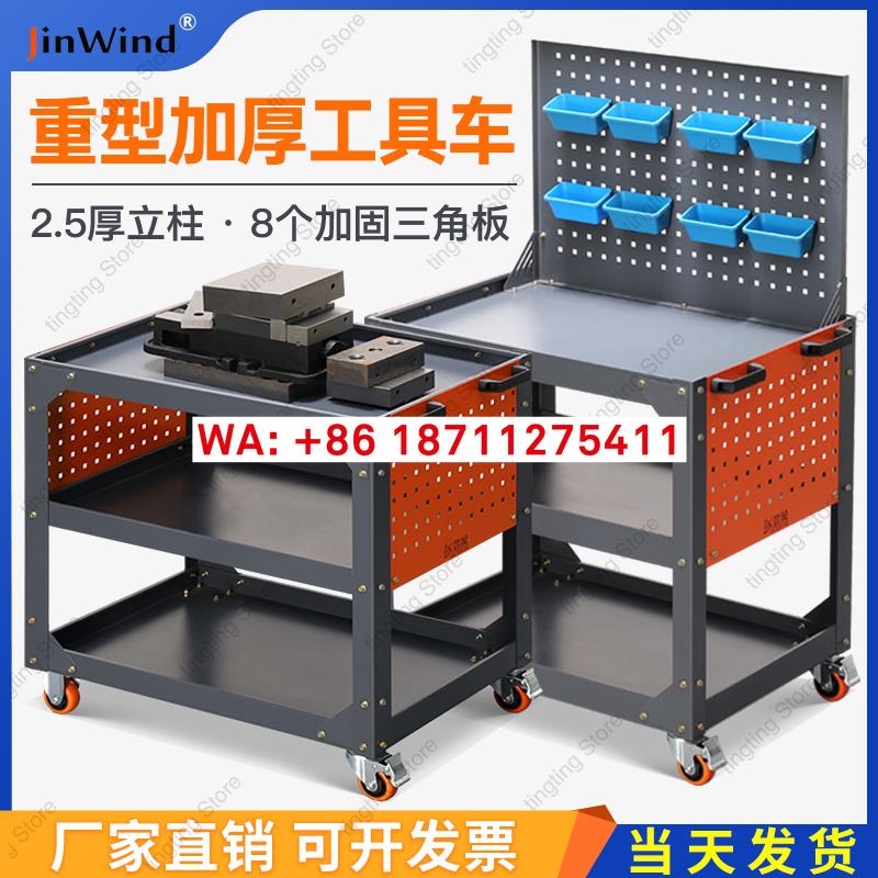 Kendaraan perkakas tugas berat - Workshop Tools Center ulasan dan harga